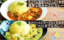 《無地熨斗》&nbsp;コーノスパイス&nbsp;スパイスカレー&nbsp;3種&nbsp;セット&nbsp;チキンカレー&nbsp;エビカレー&nbsp;ベジタブルカレー&nbsp;各200g&nbsp;パック&nbsp;カレー&nbsp;冷凍&nbsp;小麦粉不使用&nbsp;グルテンフリー&nbsp;CONO&nbsp;SPICE&nbsp;コーノコーラ&nbsp;送料無料&nbsp;愛知県&nbsp;名古屋市
