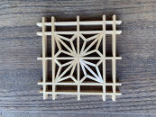 伝統工芸にふれる、組子体験　Dコース（組子コースター）