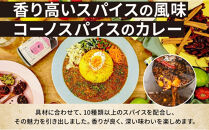 《無地熨斗》&nbsp;コーノスパイス&nbsp;チキンカレー&nbsp;甘口&nbsp;200g×5パック&nbsp;スパイスカレー&nbsp;チキン&nbsp;カレー&nbsp;鶏肉&nbsp;小麦粉不使用&nbsp;グルテンフリー&nbsp;スパイシー&nbsp;冷凍&nbsp;CONO&nbsp;SPICE&nbsp;コーノコーラ&nbsp;送料無料&nbsp;愛知県&nbsp;名古屋市