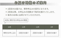 ◆【定期便】近江今津／西友&nbsp;うなぎ炭火焼蒲焼&nbsp;SU-80F（全3回&nbsp;合計6尾）