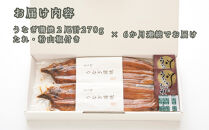 ◆【定期便】近江今津／西友&nbsp;うなぎ炭火焼蒲焼&nbsp;SU-80F（全6回&nbsp;合計12尾）