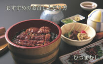 ◆【定期便】近江今津／西友&nbsp;うなぎ炭火焼蒲焼詰合せ&nbsp;SK-110F（全3回&nbsp;合計9尾）