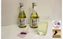 草津市の花 あおばな薬膳酢セット 300ml×2本