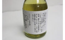 草津市の花 あおばな薬膳酢セット 300ml×2本