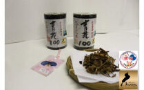 草津市の花 青花100茶 30g×2個