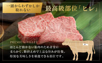 近江牛&nbsp;A5ランク&nbsp;ヒレステーキ&nbsp;1本（約4kg）&nbsp;近江牛のサカエ屋