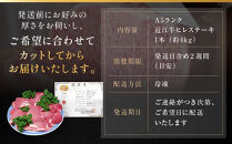 近江牛&nbsp;A5ランク&nbsp;ヒレステーキ&nbsp;1本（約4kg）&nbsp;近江牛のサカエ屋