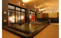 草津湯元水春&nbsp;ご入浴招待券３枚セット