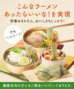 【福岡市】たいようの大麦ケール麺  2食入×６箱セット（塩・オリーブスープ×2、みそ味スープ×2、ごま・とんこつつけめんスープ×2） 