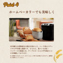 【福岡市内製造】あなたもパン屋さん！　福岡県産強力粉&nbsp;1.2kg入×5袋セット（6kg）