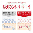 【福岡市】ひざサポートコラーゲン（150g）