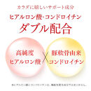 【福岡市】ひざサポートコラーゲン（150g）