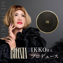 【福岡市】BIONIA&nbsp;メッシュスキンパクト　14g（約1ヵ月分）