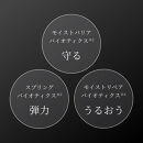 【福岡市】BIONIA&nbsp;メッシュスキンパクト　14g（約1ヵ月分）