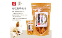 鳥取産&nbsp;ペットおやつ&nbsp;犬用&nbsp;ささみ巻き巻き&nbsp;ガム&nbsp;10袋