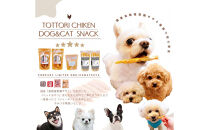 鳥取産&nbsp;ペットおやつ&nbsp;犬用&nbsp;ささみ巻き巻き&nbsp;ガム&nbsp;10袋