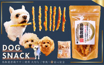 鳥取産&nbsp;ペットおやつ&nbsp;犬用&nbsp;ささみ巻き巻き&nbsp;ガム&nbsp;10袋