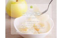 ※価格変更※【数量限定】鳥取県産&nbsp;梨&nbsp;訳あり&nbsp;ご自宅用&nbsp;二十世紀梨&nbsp;5kg