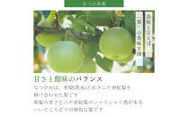 【数量限定】鳥取県産&nbsp;梨&nbsp;訳あり&nbsp;ご自宅用&nbsp;なつひめ&nbsp;5kg