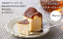 ［まとめ買いセット］人気のパエリア2個・ピザ2枚・チーズケーキ2個の豪華セット&nbsp;専門店の味