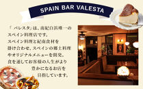 ［まとめ買いセット］人気のパエリア2個・ピザ2枚・チーズケーキ2個の豪華セット&nbsp;専門店の味