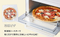 ［冷凍ピザ］4枚セット&nbsp;トースターで簡単美味しい！専門店の味