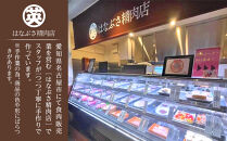 名古屋コーチン100％使用&nbsp;無添加&nbsp;犬用おやつ&nbsp;３種セット&nbsp;ささみ＆ささみと（かぼちゃ・にんじん）＆ささみと（さつまいも・にんじん）手作り×各1個セット【はなぶさ精肉店】