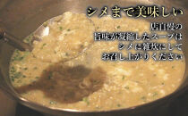 幸 もつ鍋 セット（醤油味）2～3人前