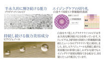ストレピア　プラチナリフティアイクリーム