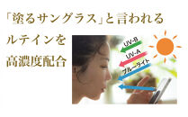 ストレピア　プラチナリフティアイクリーム