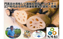 門真蓮根うどん６袋セット（１２人前）