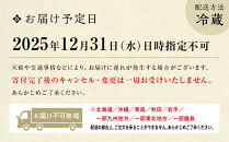【田ごと】おせち料理&nbsp;二段重&nbsp;2～3人前｜京都&nbsp;老舗割烹&nbsp;本格和風おせち&nbsp;人気おせち［&nbsp;京都&nbsp;老舗&nbsp;京料理店&nbsp;本格和風おせち&nbsp;お重のままお届け&nbsp;2人&nbsp;3人&nbsp;人気&nbsp;おすすめ&nbsp;グルメ&nbsp;京料理&nbsp;2026&nbsp;正月&nbsp;お祝い&nbsp;お取り寄せ&nbsp;通販&nbsp;送料無料&nbsp;ふるさと納税&nbsp;］