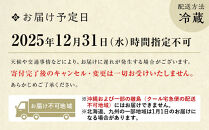 【祇園丸山】特製一段おせち&nbsp;京風白味噌雑煮付&nbsp;3人前《ふるさと納税特別仕様》｜京都&nbsp;祇園&nbsp;料亭&nbsp;ミシュラン掲載&nbsp;限定おせち&nbsp;人気おせち［&nbsp;京都&nbsp;料亭&nbsp;ミシュラン2つ星&nbsp;名店&nbsp;おせち一段&nbsp;3人&nbsp;京料理&nbsp;京懐石&nbsp;グルメ&nbsp;人気&nbsp;おすすめ&nbsp;2026&nbsp;正月&nbsp;お祝い&nbsp;お取り寄せ&nbsp;通販&nbsp;送料無料&nbsp;年内配送&nbsp;ふるさと納税&nbsp;］