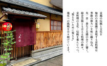 【祇園丸山】松葉蟹入り特製四段おせち&nbsp;京風白味噌雑煮付&nbsp;6人前《ふるさと納税限定商品》｜京都&nbsp;祇園&nbsp;料亭&nbsp;ミシュラン掲載&nbsp;限定おせち&nbsp;人気おせち［&nbsp;京都&nbsp;料亭&nbsp;ミシュラン2つ星&nbsp;名店&nbsp;豪華おせち四段&nbsp;6人&nbsp;京料理&nbsp;京懐石&nbsp;グルメ&nbsp;人気&nbsp;おすすめ&nbsp;2026&nbsp;正月&nbsp;お祝い&nbsp;お取り寄せ&nbsp;通販&nbsp;送料無料&nbsp;年内配送&nbsp;ふるさと納税&nbsp;］