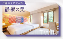 【ハイアットリージェンシー京都】ホテル宿泊ペアチケット1泊朝食付《ゲストルームツイン・キング》｜京都 東山 ラグジュアリー 人気ホテル［ ハイアットブランド 人気観光地 三十三間堂 宿泊券 朝食付き 2名様分 人気 おすすめ 贅沢 グルメ 宿泊 旅行 観光 ふるさと納税 ］