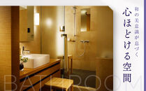 【ハイアットリージェンシー京都】ホテル宿泊ペアチケット1泊朝食付《ゲストルームツイン・キング》｜京都 東山 ラグジュアリー 人気ホテル［ ハイアットブランド 人気観光地 三十三間堂 宿泊券 朝食付き 2名様分 人気 おすすめ 贅沢 グルメ 宿泊 旅行 観光 ふるさと納税 ］