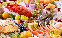 【京都・先斗町ふじ田監修】特大重「華寿安」5～6人前｜京都 本格料亭おせち 人気おせち［ 京都 料亭 特大おせち3段 5人 6人 懐石料理 京料理 グルメ 人気 おすすめ 2026 正月 お祝い お取り寄せ 通販 送料無料 年内配送 ふるさと納税 ］