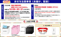 【京都・先斗町ふじ田監修】特大重「華寿安」5～6人前｜京都 本格料亭おせち 人気おせち［ 京都 料亭 特大おせち3段 5人 6人 懐石料理 京料理 グルメ 人気 おすすめ 2026 正月 お祝い お取り寄せ 通販 送料無料 年内配送 ふるさと納税 ］