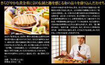 【京都・先斗町ふじ田監修】黄金重「松寿安」3～4人前｜京都 本格料亭おせち 人気おせち［ 京都 料亭 おせち3段黄金重 3人 4人 懐石料理 京料理 グルメ 人気 おすすめ 2026 正月 お祝い お取り寄せ 通販 送料無料 年内配送 ふるさと納税 ］