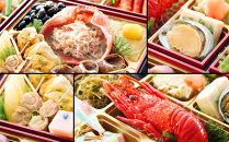 【京都・先斗町ふじ田監修】おせち「福寿安」3～4人前｜京都 本格料亭おせち 人気おせち［ 京都 料亭 おせち3段 3人 4人 懐石料理 京料理 グルメ 人気 おすすめ 2026 正月 お祝い お取り寄せ 通販 送料無料 年内配送 ふるさと納税 ］