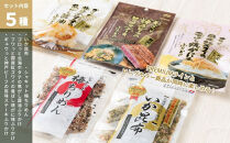 【ふるさと納税】いか昆布&nbsp;梅ちりめん&nbsp;ホタテ&nbsp;かに&nbsp;神戸牛&nbsp;ふりかけ&nbsp;5種&nbsp;食べ比べセット&nbsp;澤田食品&nbsp;ごはんのお供&nbsp;ご飯のお供&nbsp;ふりかけグランプリ&nbsp;金賞&nbsp;プレミアム&nbsp;送料無料&nbsp;神戸&nbsp;兵庫