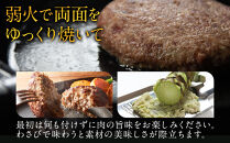 とちぎ和牛100%&nbsp;ハンバーグ&nbsp;150g×3個セット&nbsp;｜&nbsp;牛肉&nbsp;和牛&nbsp;100%&nbsp;肉&nbsp;ブランド牛&nbsp;高級&nbsp;ハンバーグ&nbsp;栃木県共通返礼品