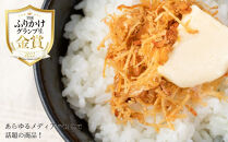 【ふるさと納税】業務用 ふりかけ ゴロっと北海ホタテの焦がし醤油 ふりかけ ホタテ 1kg ほたて 帆立 澤田食品 ストック 大容量 ふりかけグランプリ お米のお供 北海道