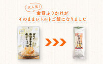 【ふるさと納税】お手軽ハンドごはん&nbsp;北海ホタテ&nbsp;120g×5本&nbsp;セット&nbsp;レトルト&nbsp;パウチ&nbsp;非常食&nbsp;防災&nbsp;アウトドア&nbsp;ゴロっと北海ホタテの焦がし醤油&nbsp;ほたて&nbsp;帆立&nbsp;澤田食品