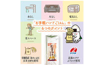 【ふるさと納税】お手軽ハンドごはん&nbsp;北海ホタテ&nbsp;120g×5本&nbsp;セット&nbsp;レトルト&nbsp;パウチ&nbsp;非常食&nbsp;防災&nbsp;アウトドア&nbsp;ゴロっと北海ホタテの焦がし醤油&nbsp;ほたて&nbsp;帆立&nbsp;澤田食品