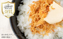 【ふるさと納税頒布会】ほたて かに ふりかけ 食べ比べ セット ( 2種 2袋ずつ 計4袋 × 4回 計16袋 ) 澤田食品 ふりかけ ごはんのお供 ご飯のお供 ふりかけグランプリ 金賞 送料無料