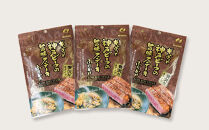 【ふるさと納税】神戸牛&nbsp;ふりかけ&nbsp;3袋&nbsp;セット&nbsp;澤田食品&nbsp;ごはんのお供&nbsp;ご飯のお供&nbsp;ふりかけグランプリ&nbsp;金賞&nbsp;プレミアム&nbsp;送料無料&nbsp;神戸ビーフ&nbsp;兵庫