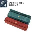 レンマ&nbsp;Puerta&nbsp;プエルタ&nbsp;ペンケース&nbsp;lemma&nbsp;ナポリ