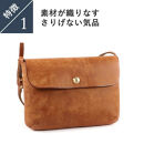 レンマ&nbsp;SITIO&nbsp;シティオ&nbsp;サコッシュ&nbsp;lemma&nbsp;コニャック