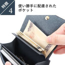 レンマ&nbsp;Cajon&nbsp;カホン&nbsp;ミニ財布&nbsp;lemma&nbsp;ボーネ